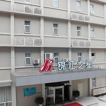 Jinjiang Inn Nanchang Bayi Square Ximazhuang Food Street מראה חיצוני תמונה