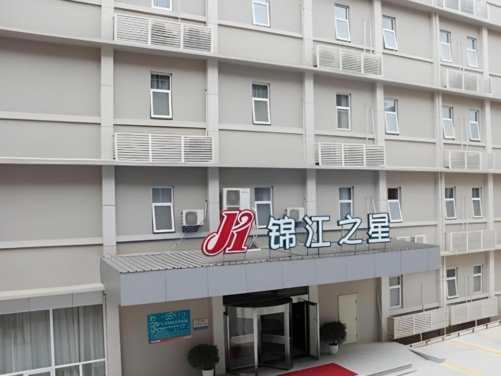 Jinjiang Inn Nanchang Bayi Square Ximazhuang Food Street מראה חיצוני תמונה